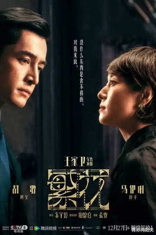 久久亚洲视频热播悬疑剧《雾港来信》封面