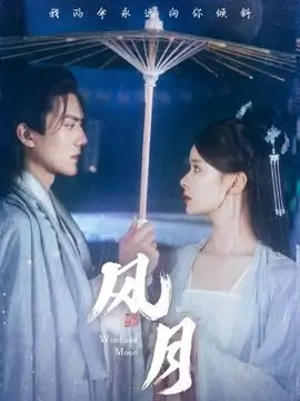 久久亚洲视频都市情感剧《长夜灯下》剧照