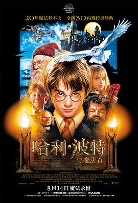 《花样年华》经典海报