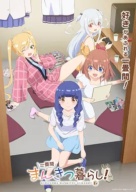 久久亚洲视频热血动漫《雾山少年》主视觉